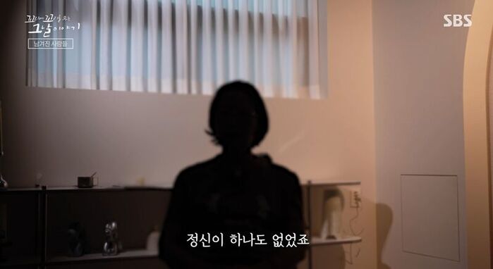 꼬꼬무 (사진=게티이미지코리아)