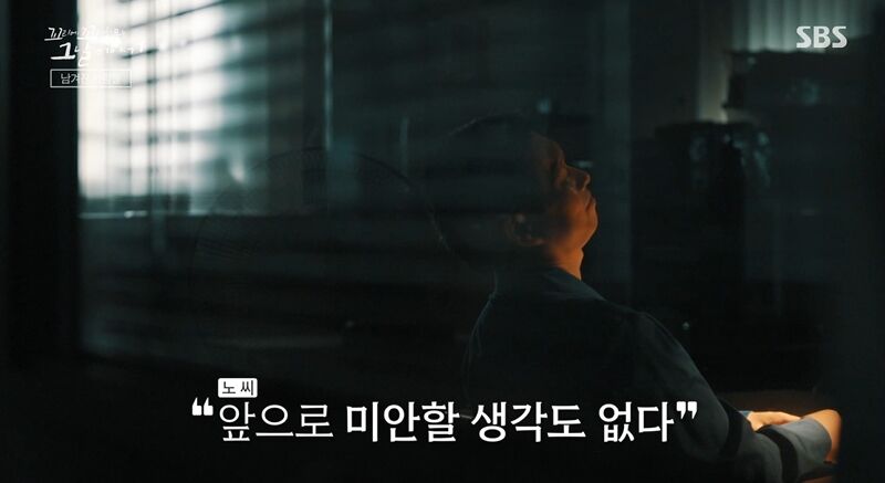 꼬꼬무 (사진=게티이미지코리아)
