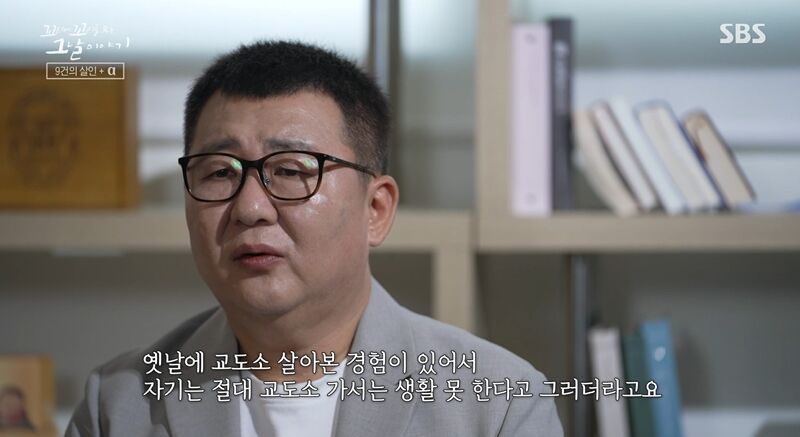 꼬꼬무 (사진=게티이미지코리아)