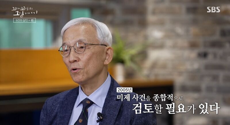 꼬꼬무 (사진=게티이미지코리아)