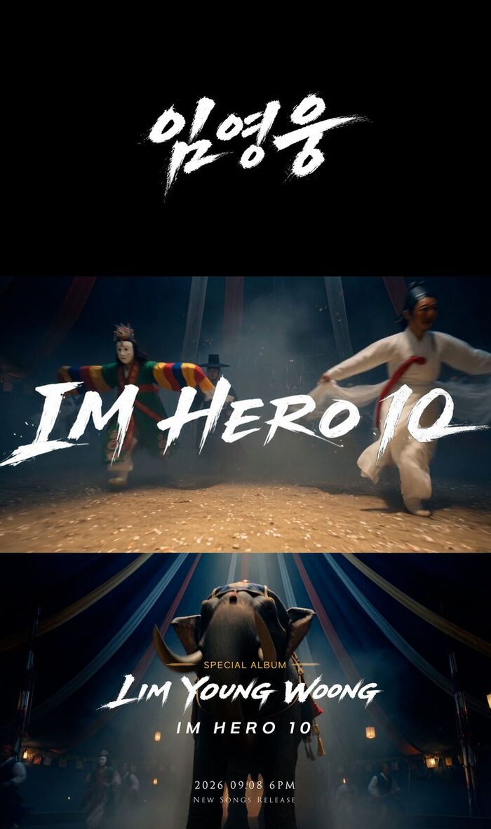 LIM YOUNGWOONG Announces Special Album 'IM HERO 10' for 10th Debut Anniversary