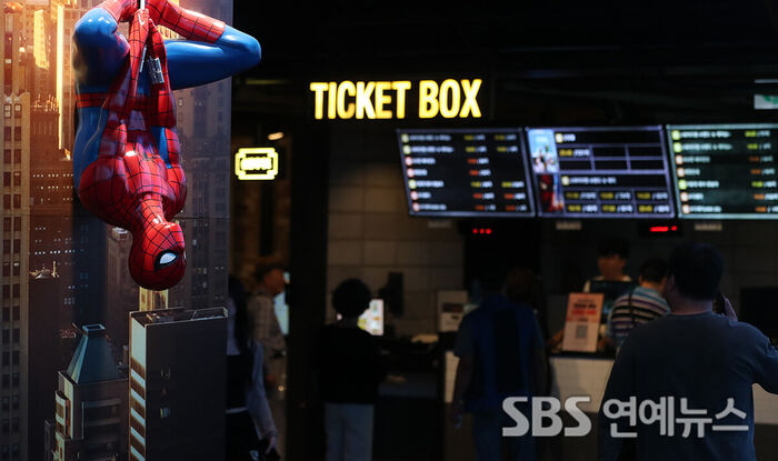 Spider-Man theater sketch (Photo: Getty Images Korea)