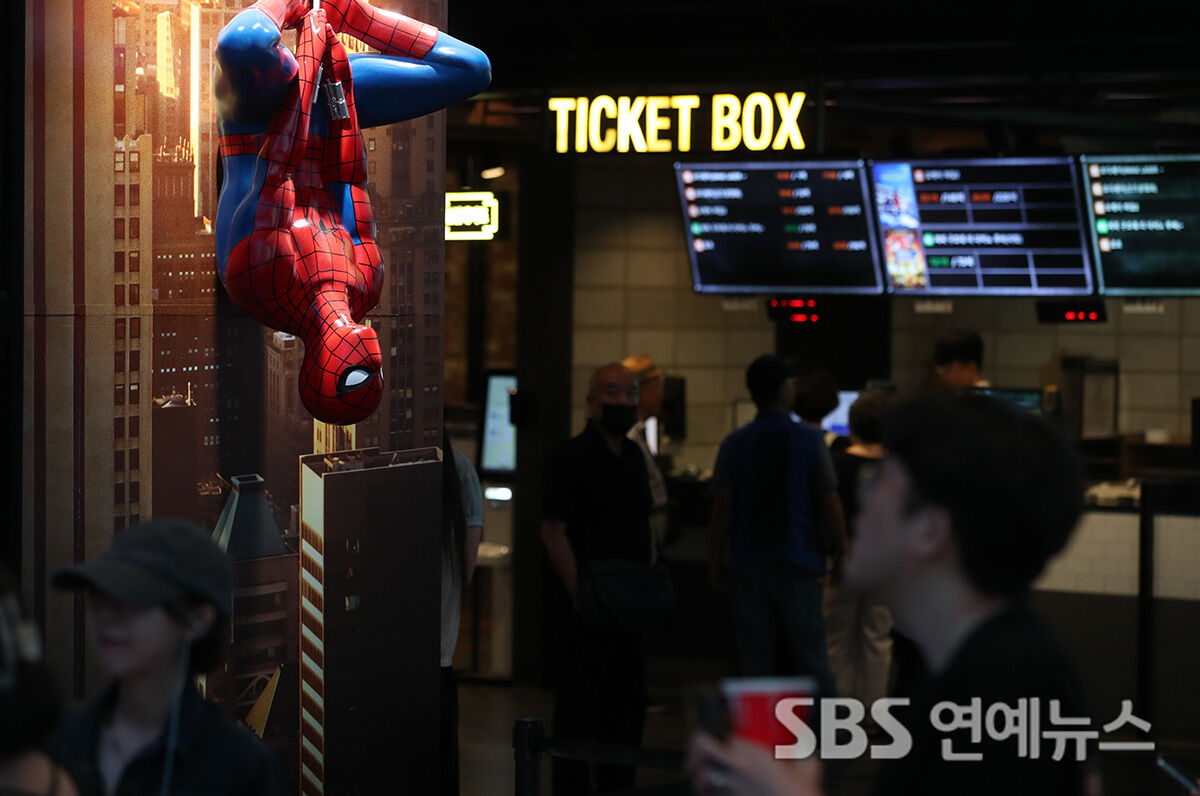Spider-Man theater sketch (Photo: Getty Images Korea)