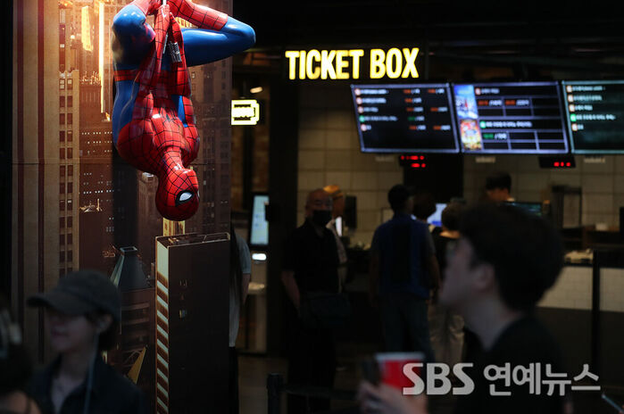 Spider-Man theater sketch (Photo: Getty Images Korea)