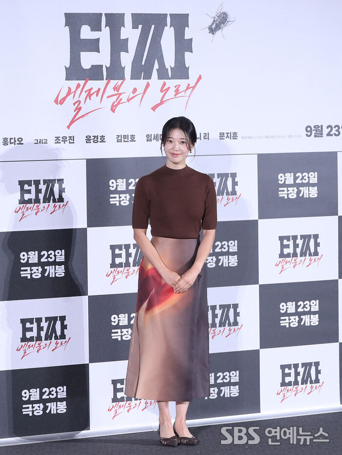Lim Se Mi Radiates Autumn Vibes at 'Tazza: The Song of Beelzebub' Press Conference
