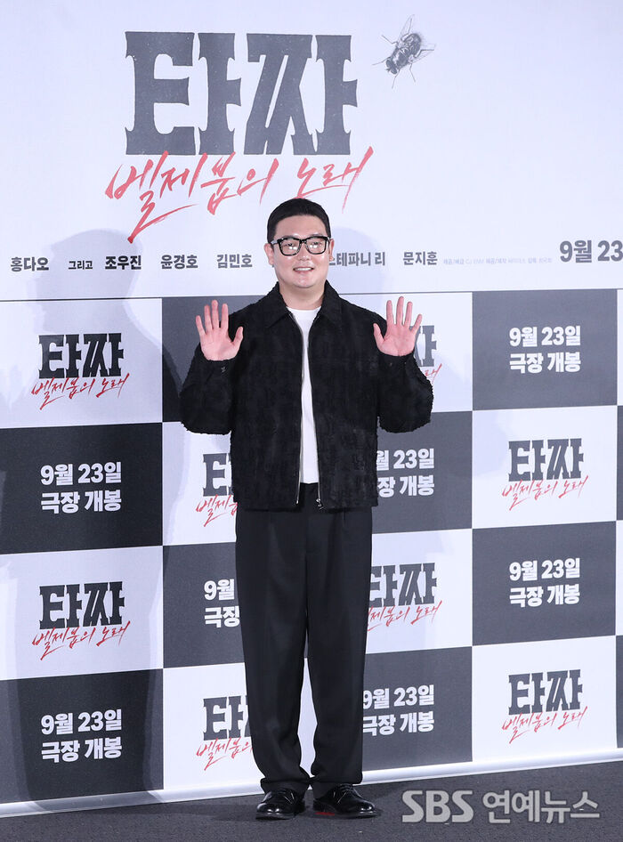 Kim Min-ho (Photo provided by Getty Images Korea)
