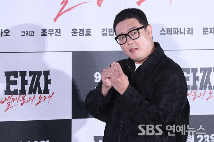 Kim Min-ho's 'Poker Face of a Tazza'