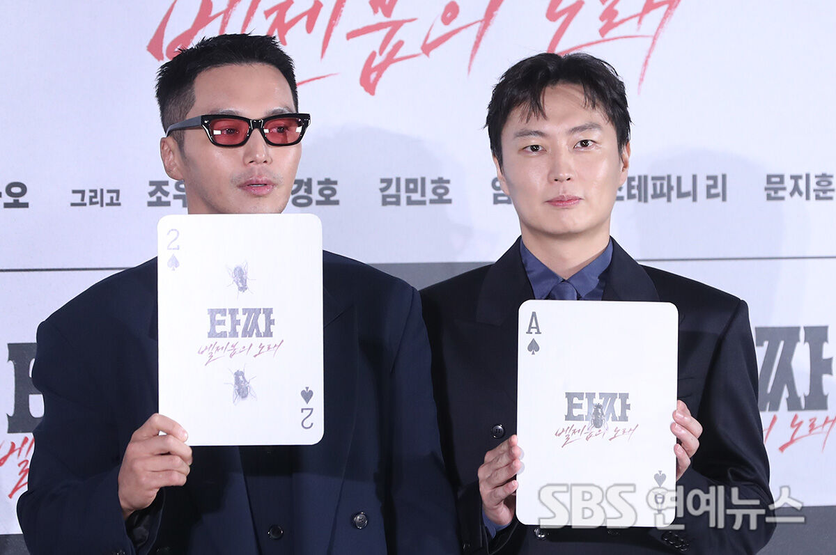 Byun Yo-han and Noh Jae-won (Photo=Getty Images Korea)