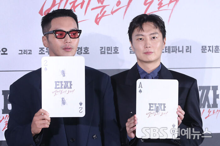 Byun Yohan and Roh Jae-won Flash Tazza Cards at Press Conference