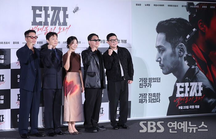 Tazza Beelzebub (Photo = Getty Images Korea)