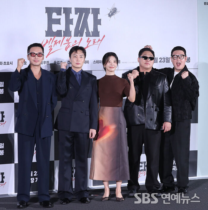 Tazza Beelzebub (Photo = Getty Images Korea)