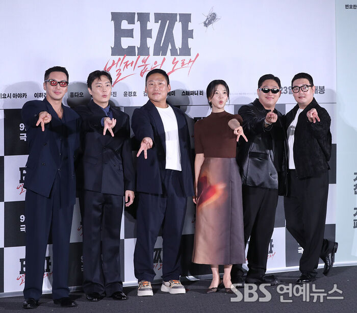 Tazza Beelzebub (Photo = Getty Images Korea)