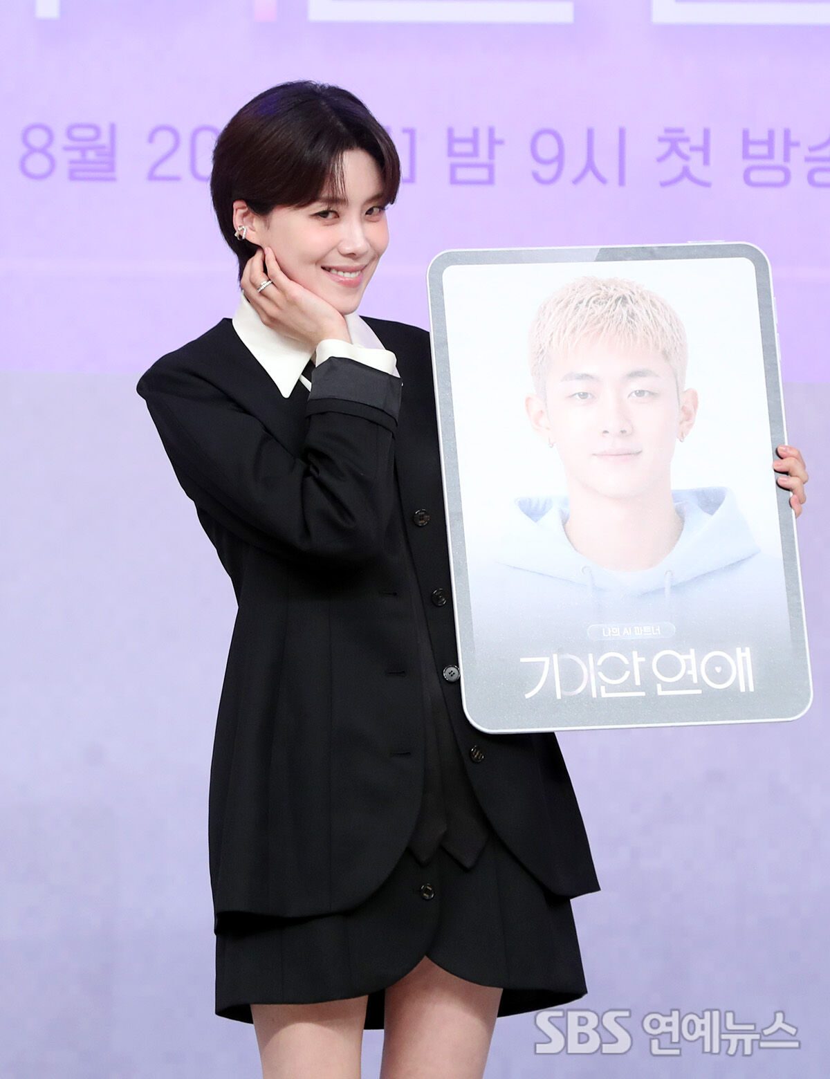 장도연 (사진=게티이미지코리아)