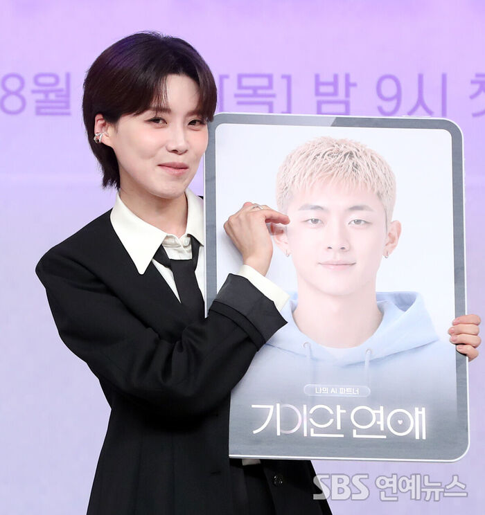 Jang Doyoun Strikes a Cheek Heart Pose for 'My AI Partner - Strange Love'