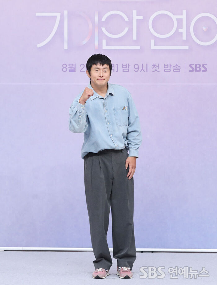 Kian84 (Photo=Getty Images Korea)