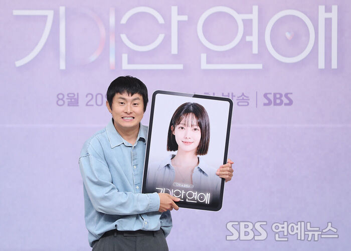 Kian84 (Photo=Getty Images Korea)