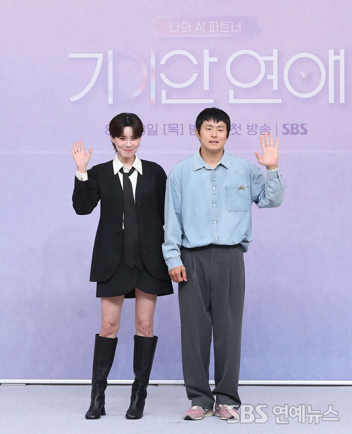 Jang Doyoun and Kian84 (Photo=Getty Images Korea)