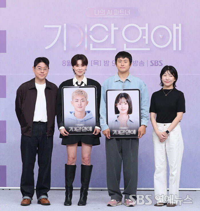 Jang Doyoun and Kian84 (Photo=Getty Images Korea)