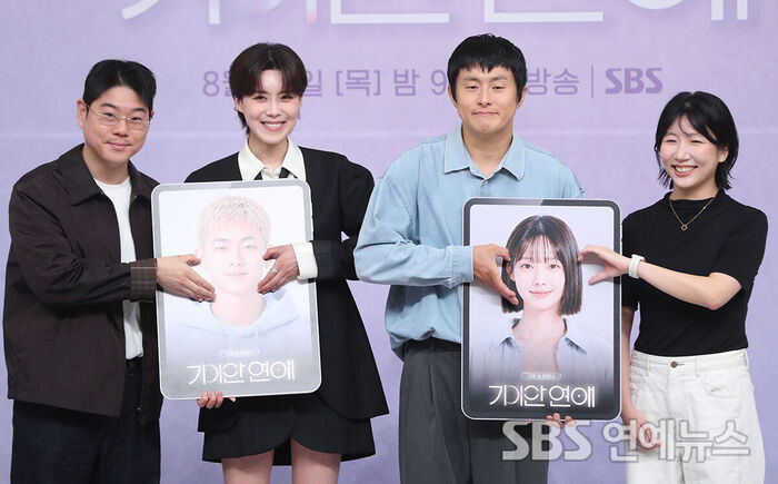 Strange Romance (Photo=Getty Images Korea)