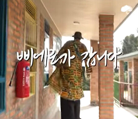 피식대학 이용주 (사진=게티이미지코리아)