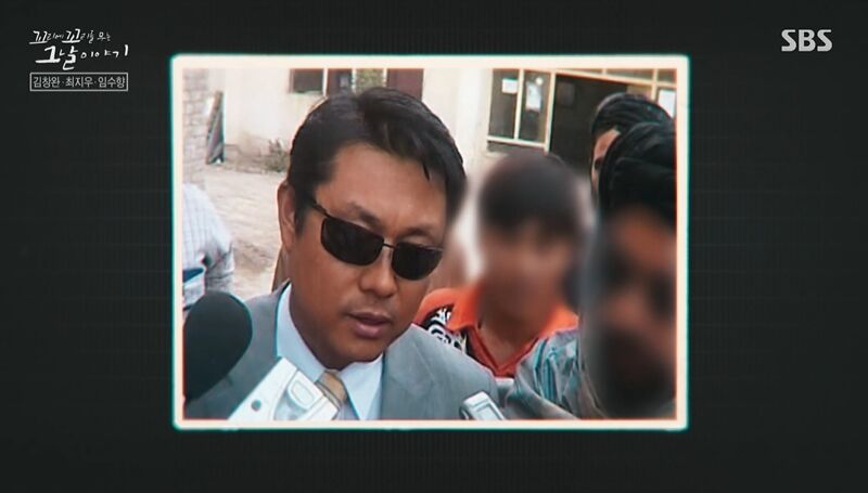 꼬꼬무 찐리뷰 (사진=게티이미지코리아)
