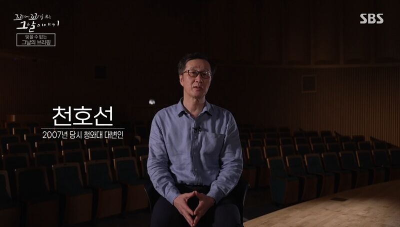 꼬꼬무 찐리뷰 (사진=게티이미지코리아)