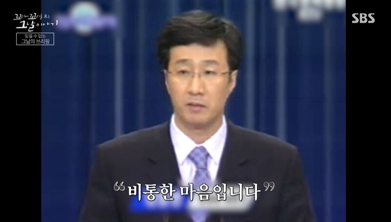 꼬꼬무 찐리뷰 (사진=게티이미지코리아)