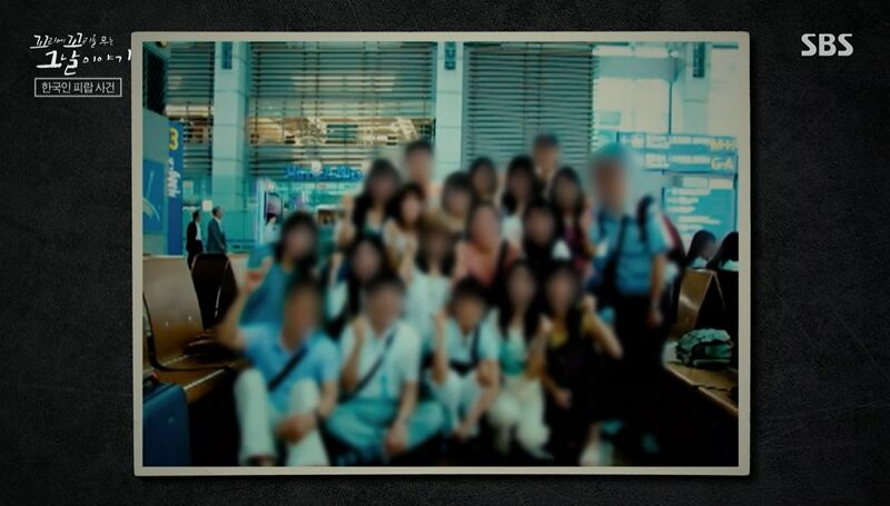 꼬꼬무 찐리뷰 (사진=게티이미지코리아)