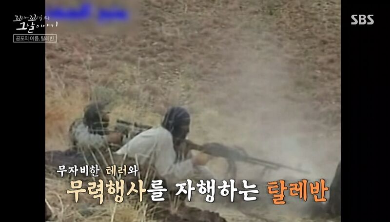 꼬꼬무 찐리뷰 (사진=게티이미지코리아)