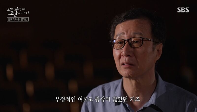 꼬꼬무 찐리뷰 (사진=게티이미지코리아)
