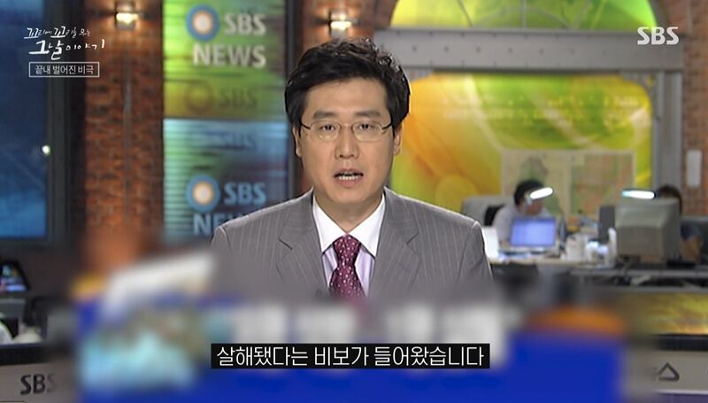 꼬꼬무 찐리뷰 (사진=게티이미지코리아)