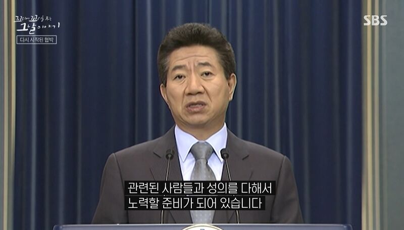꼬꼬무 찐리뷰 (사진=게티이미지코리아)