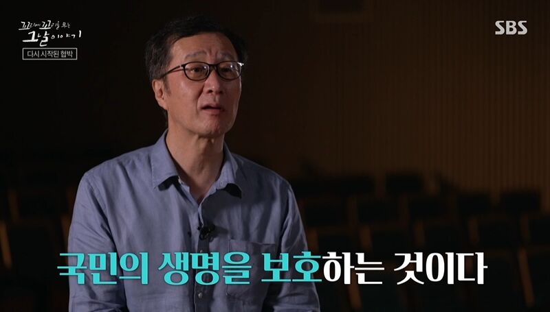 꼬꼬무 찐리뷰 (사진=게티이미지코리아)