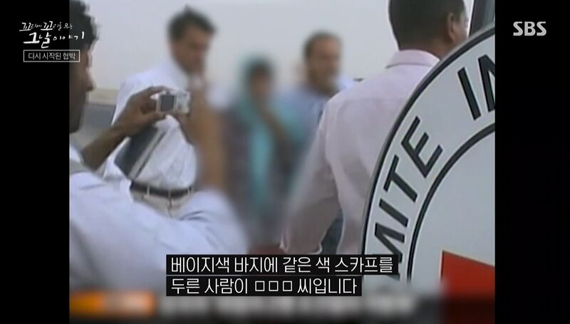 꼬꼬무 찐리뷰 (사진=게티이미지코리아)