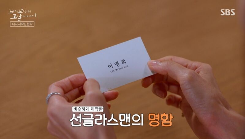 꼬꼬무 찐리뷰 (사진=게티이미지코리아)