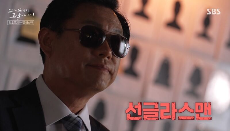 꼬꼬무 찐리뷰 (사진=게티이미지코리아)