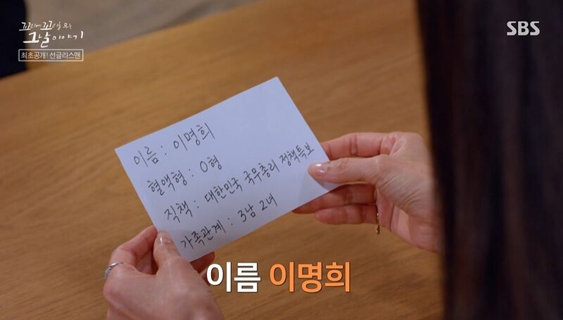 꼬꼬무 찐리뷰 (사진=게티이미지코리아)