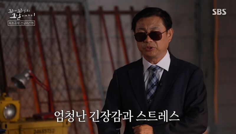 꼬꼬무 찐리뷰 (사진=게티이미지코리아)