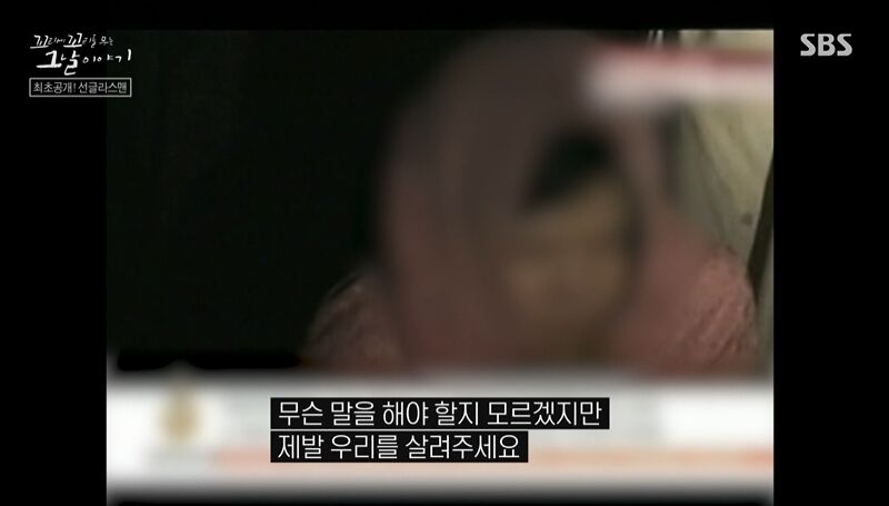 꼬꼬무 찐리뷰 (사진=게티이미지코리아)
