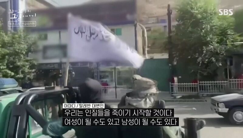 꼬꼬무 찐리뷰 (사진=게티이미지코리아)