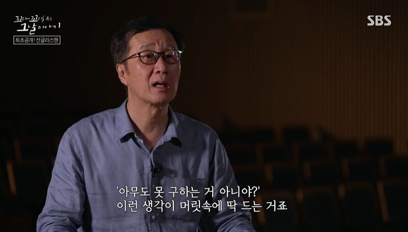 꼬꼬무 찐리뷰 (사진=게티이미지코리아)