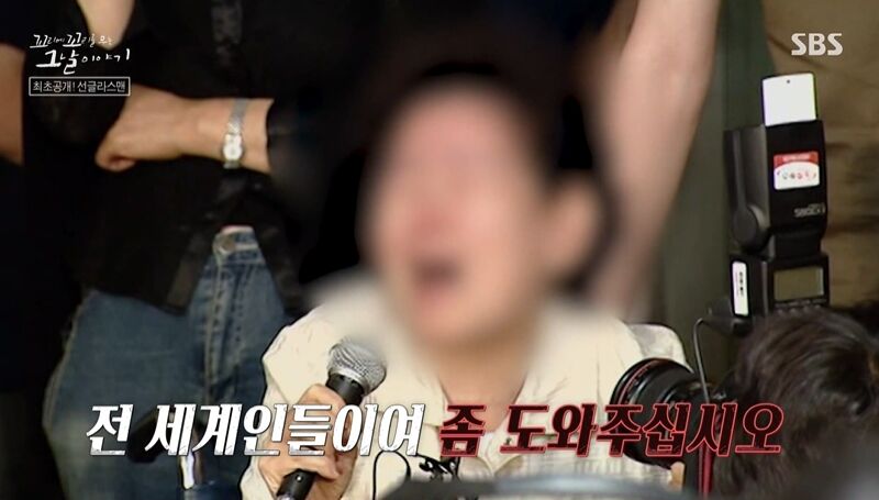 꼬꼬무 찐리뷰 (사진=게티이미지코리아)