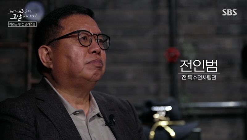 꼬꼬무 찐리뷰 (사진=게티이미지코리아)