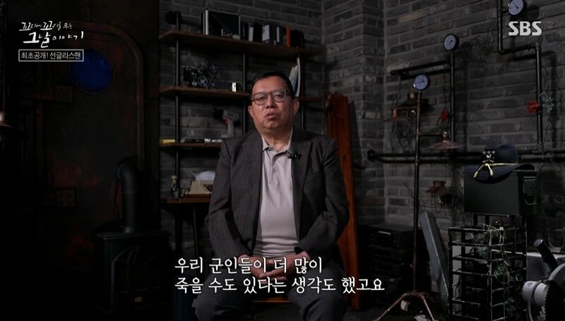 꼬꼬무 찐리뷰 (사진=게티이미지코리아)