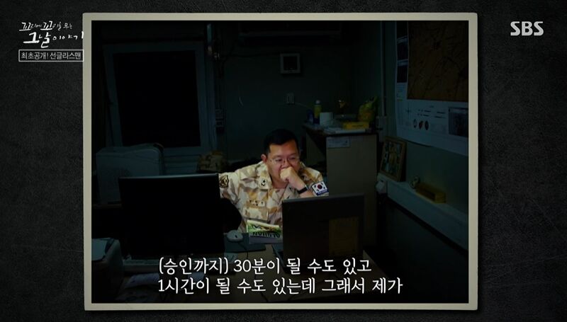 꼬꼬무 찐리뷰 (사진=게티이미지코리아)