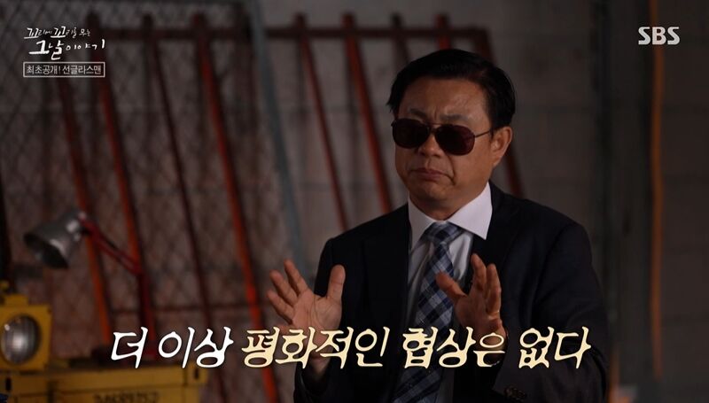 꼬꼬무 찐리뷰 (사진=게티이미지코리아)