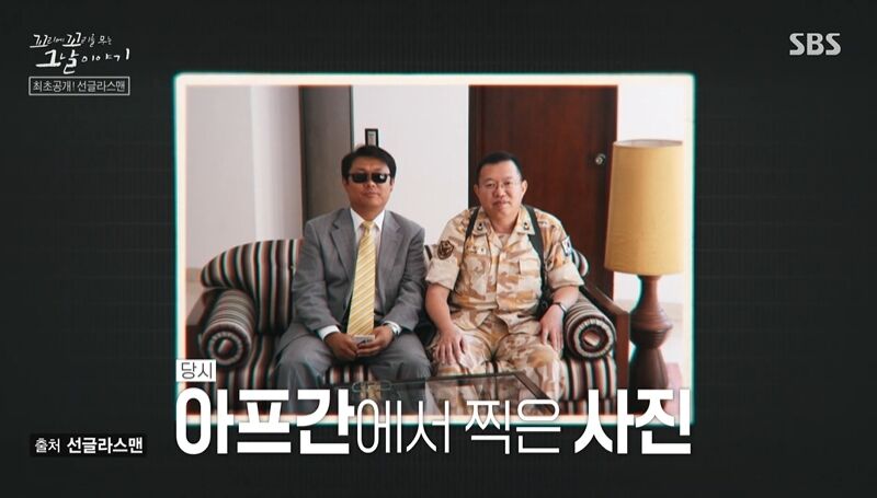 꼬꼬무 찐리뷰 (사진=게티이미지코리아)