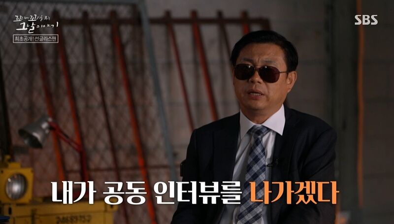 꼬꼬무 찐리뷰 (사진=게티이미지코리아)