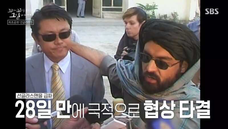 꼬꼬무 찐리뷰 (사진=게티이미지코리아)