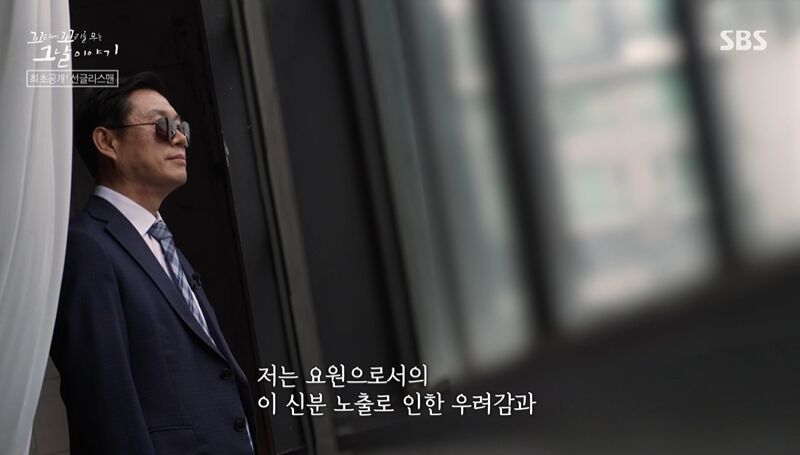 꼬꼬무 찐리뷰 (사진=게티이미지코리아)